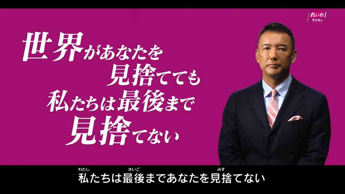 《衝撃スクープ》高市首相がNHK「日曜討論」出演キャンセルを2日前から準備していた！ 官邸関係者が明かす真相「小林鷹之氏に代打を打診したが…」