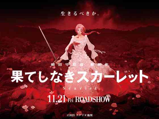 自分の頭が悪いせいで、ストーリーの意味がわからなかった映画・ドラマ