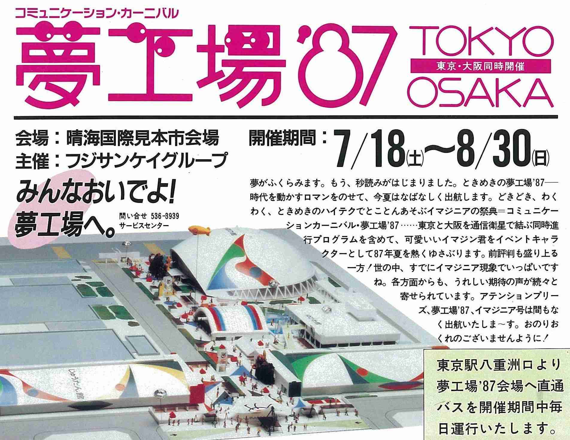 機械操作の仕事をしてる人いませんか？