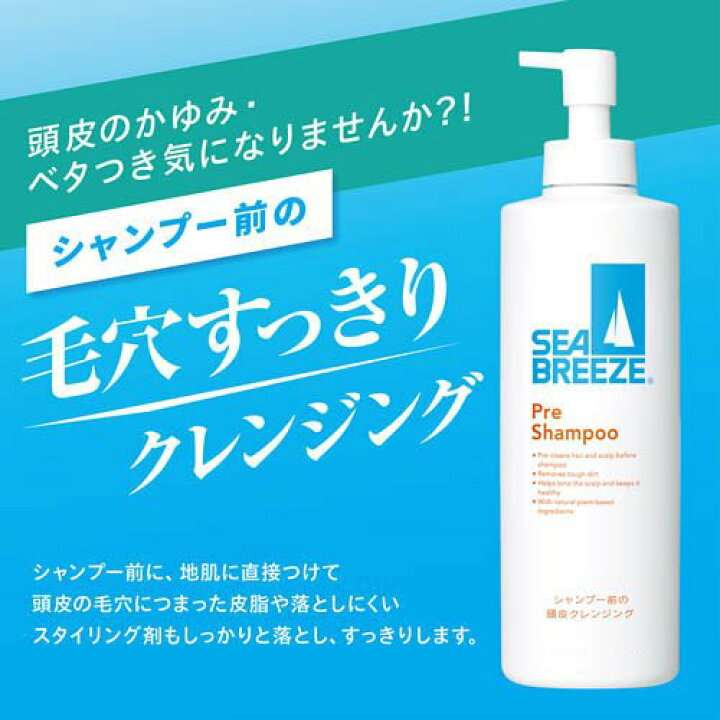 風呂キャン明けの汚れをスッキリ落とすアイテム
