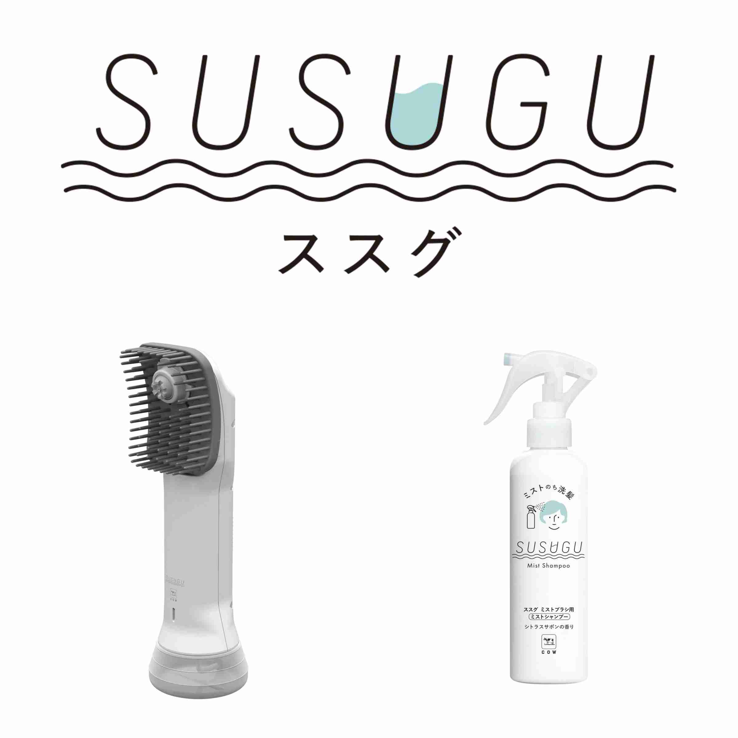 風呂キャン明けの汚れをスッキリ落とすアイテム
