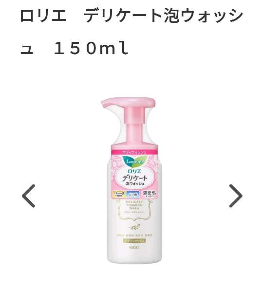 風呂キャン明けの汚れをスッキリ落とすアイテム