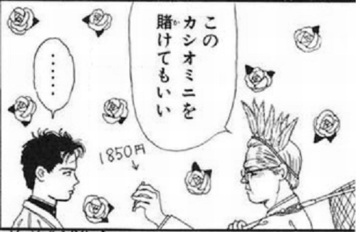 【アニメ漫画】時代を感じたシーン