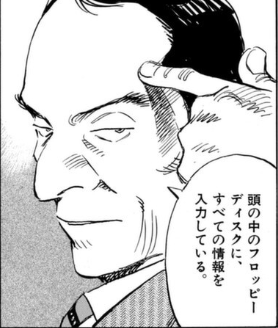 【アニメ漫画】時代を感じたシーン