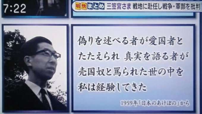 「長文を読めない人たちが支えている」ひろゆき　高市首相“円安ホクホク”発言の支持者に呆れ…みずほ銀行が異例の「懸念レポート」公表も
