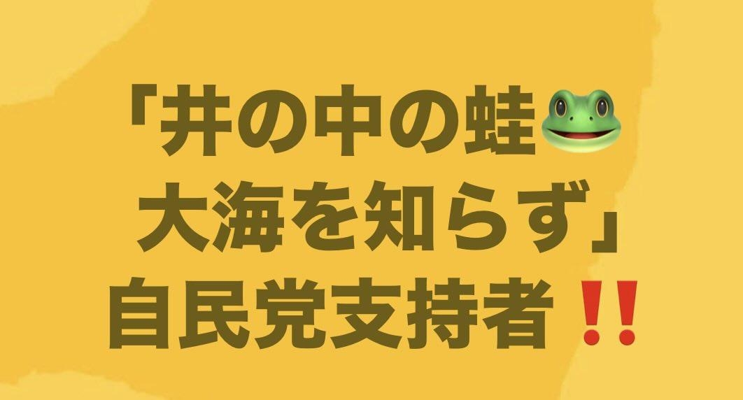 「長文を読めない人たちが支えている」ひろゆき　高市首相“円安ホクホク”発言の支持者に呆れ…みずほ銀行が異例の「懸念レポート」公表も