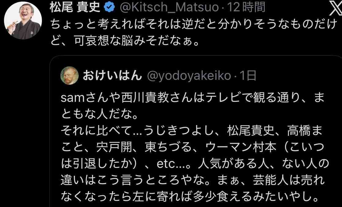 「長文を読めない人たちが支えている」ひろゆき　高市首相“円安ホクホク”発言の支持者に呆れ…みずほ銀行が異例の「懸念レポート」公表も