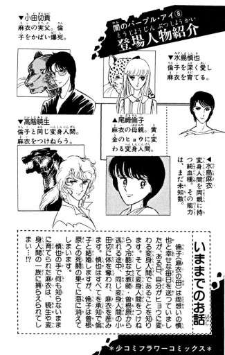 ヒョウとクロヒョウが仲良く並んで水を飲む姿をインドでの保護区で激写