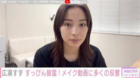 1日すっぴんで過ごすことはありますか？
