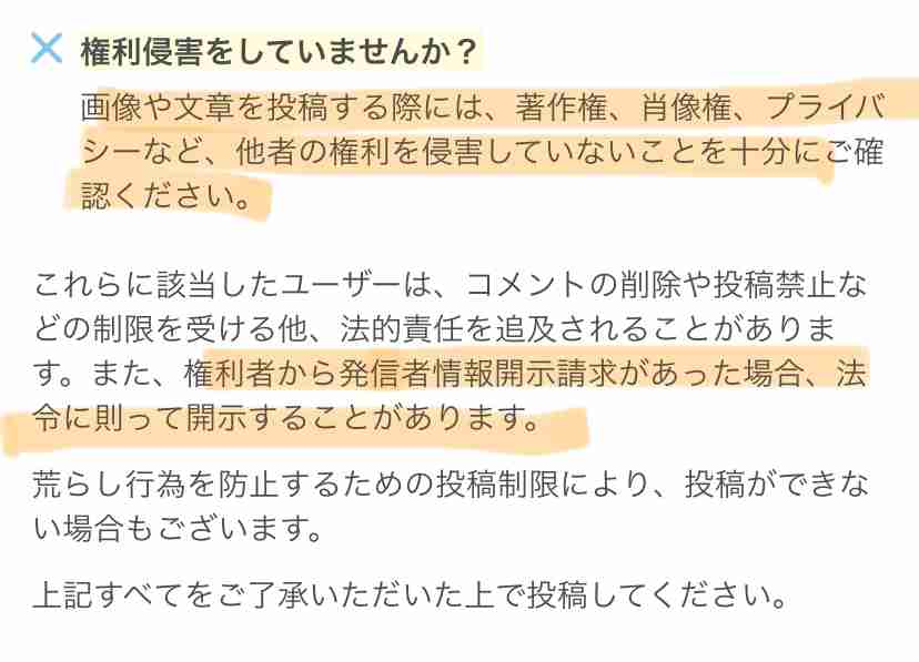 人にわざわざ言うほどでもないけど、誰かに聞いてもらいたいpart３ 