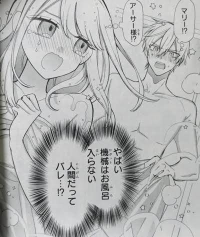 「日本の性加害の根っこにある」との主張が…『ドラえもん』しずかちゃんのお風呂シーンはなくすべき？論争の実態と、意外と知られていない変化