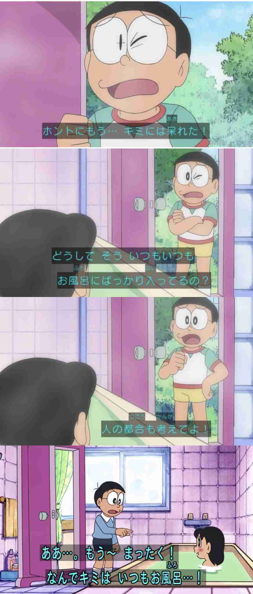 「日本の性加害の根っこにある」との主張が…『ドラえもん』しずかちゃんのお風呂シーンはなくすべき？論争の実態と、意外と知られていない変化