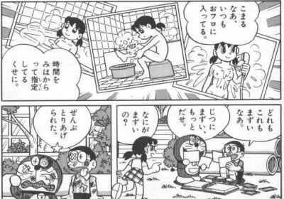 「日本の性加害の根っこにある」との主張が…『ドラえもん』しずかちゃんのお風呂シーンはなくすべき？論争の実態と、意外と知られていない変化