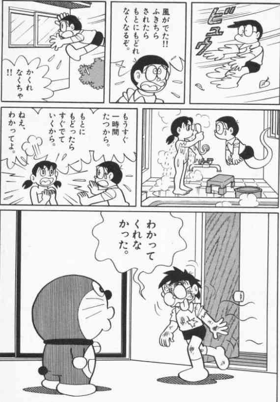 「日本の性加害の根っこにある」との主張が…『ドラえもん』しずかちゃんのお風呂シーンはなくすべき？論争の実態と、意外と知られていない変化