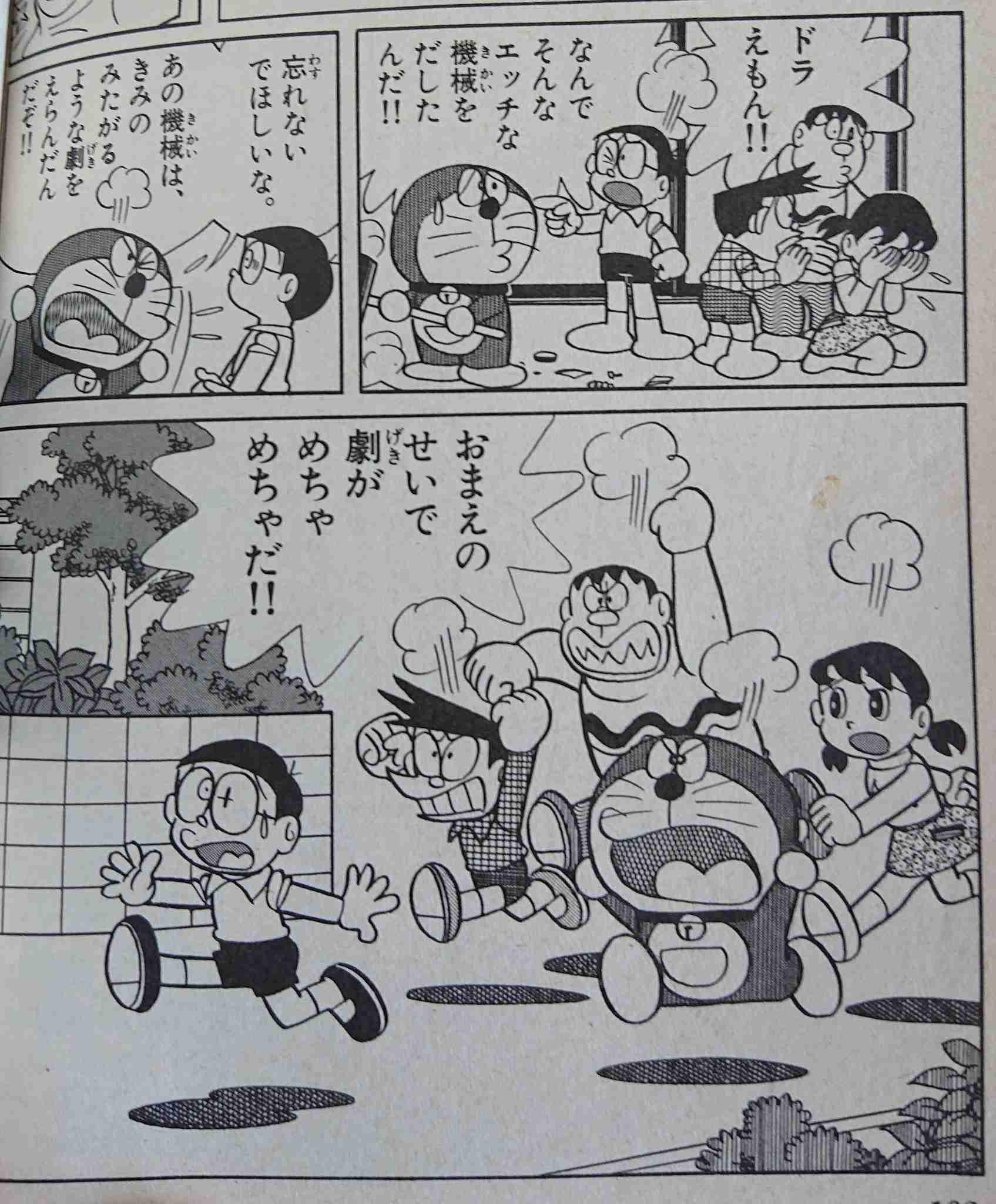「日本の性加害の根っこにある」との主張が…『ドラえもん』しずかちゃんのお風呂シーンはなくすべき？論争の実態と、意外と知られていない変化