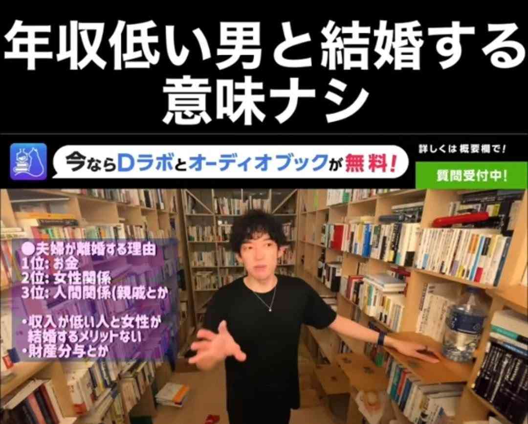 結婚相手に選ぶなら公務員、大手企業、どちらがいい？