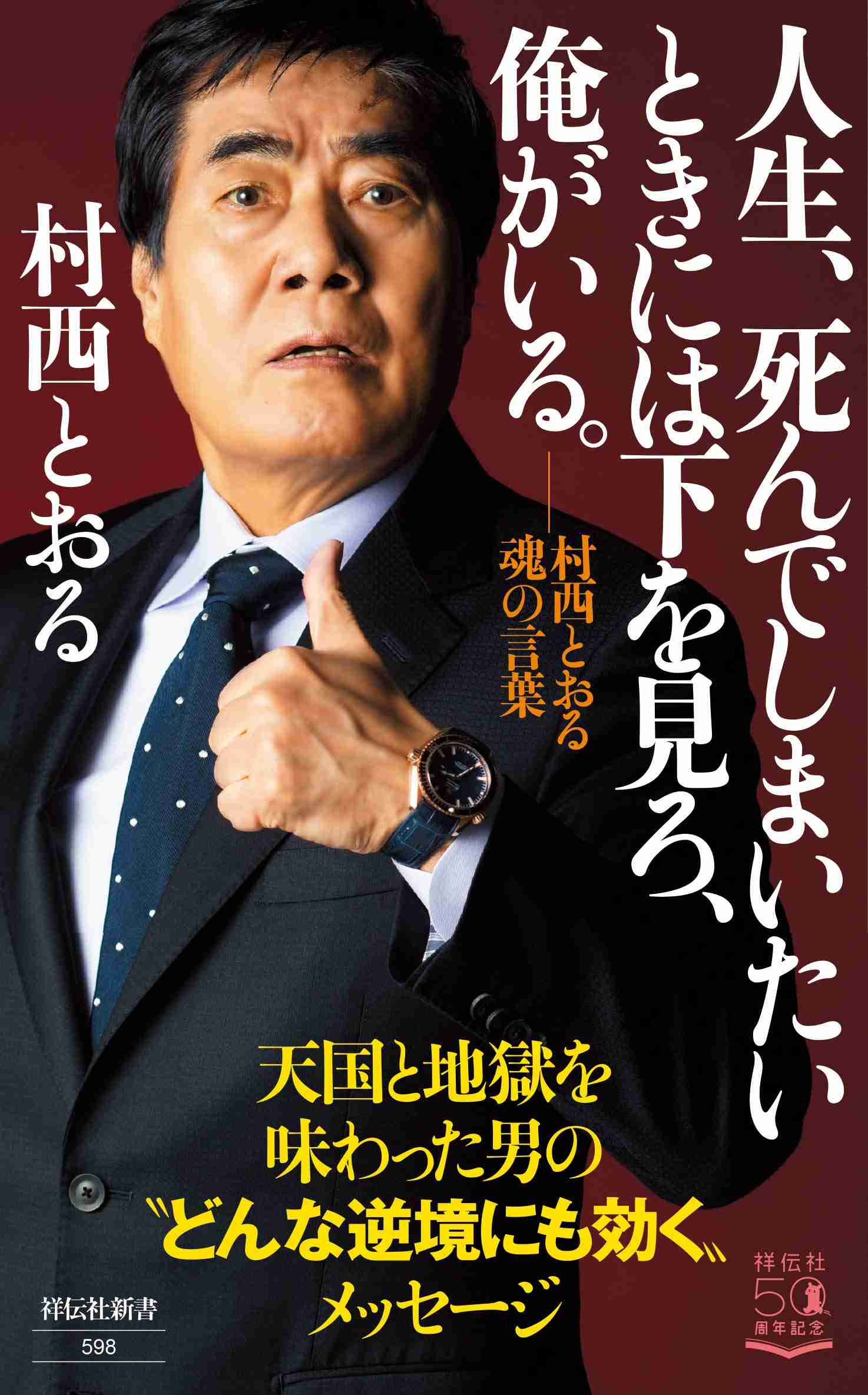 結婚相手に選ぶなら公務員、大手企業、どちらがいい？
