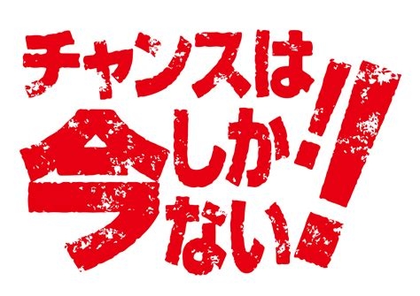 【値上中】ゲーミングPC今買うか買わないか
