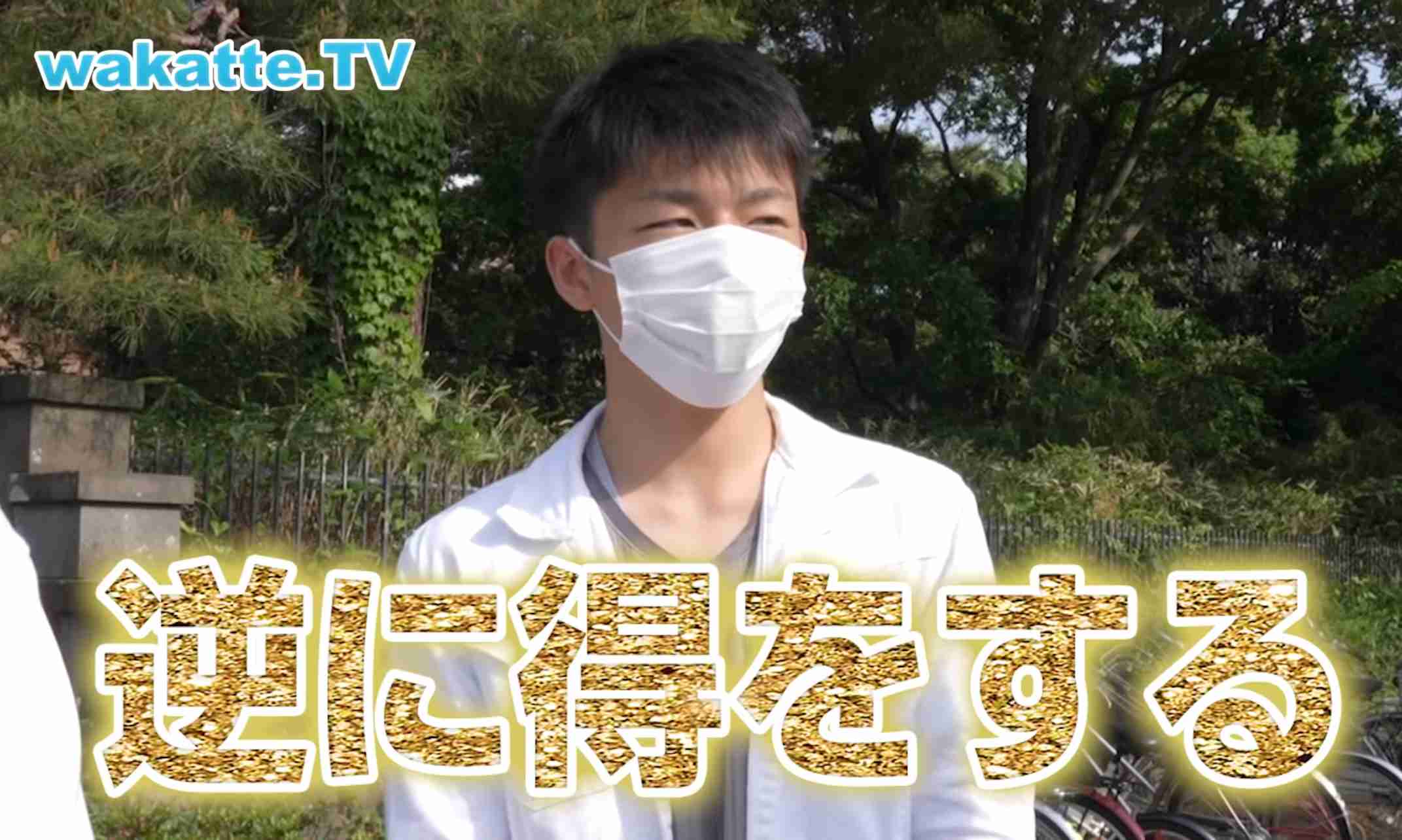 timelesz、初の冠バラエティ『タイムレスマン』が1年でゴールデン進出　木村拓哉からLINEを通じて伝えられる