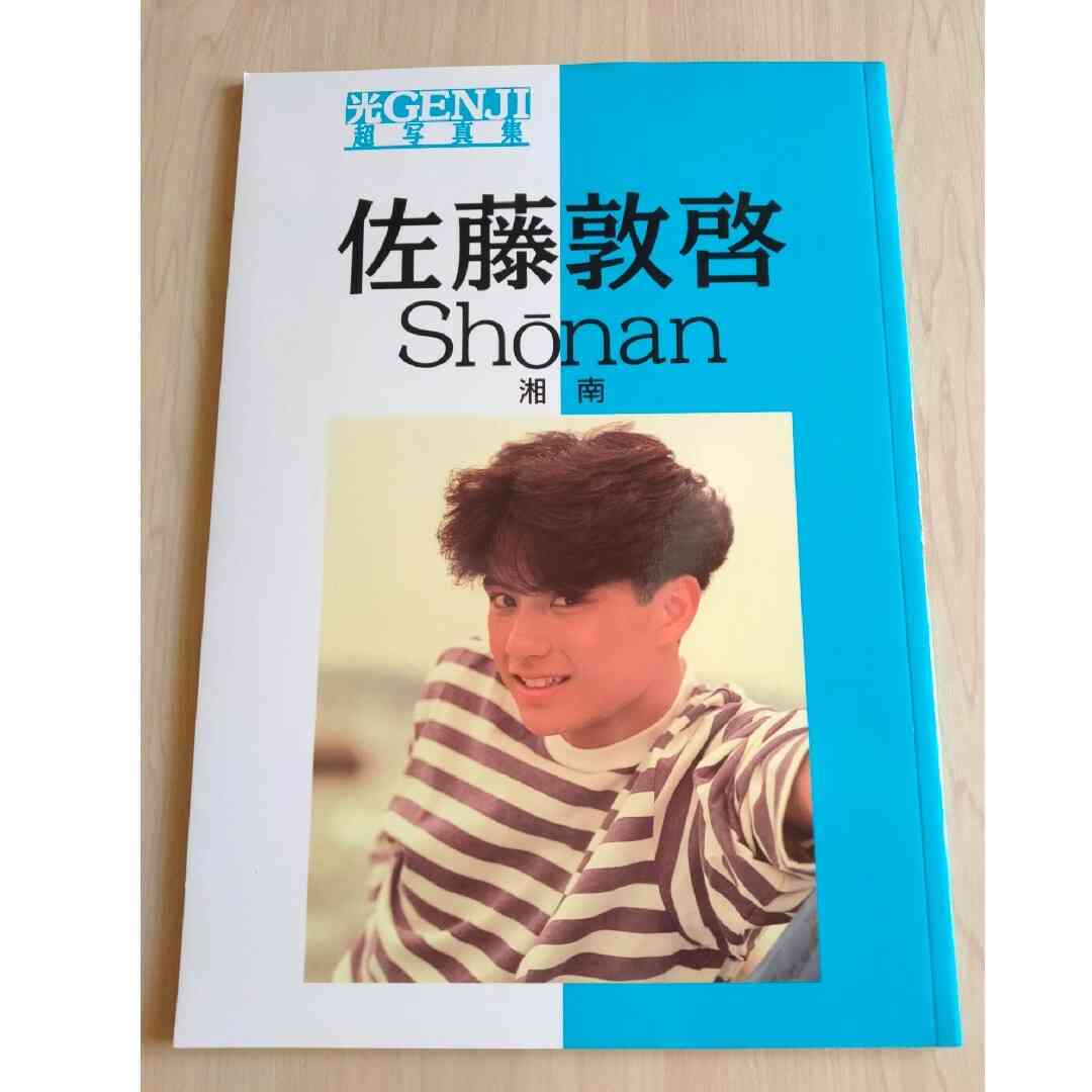 地元が好きな人！