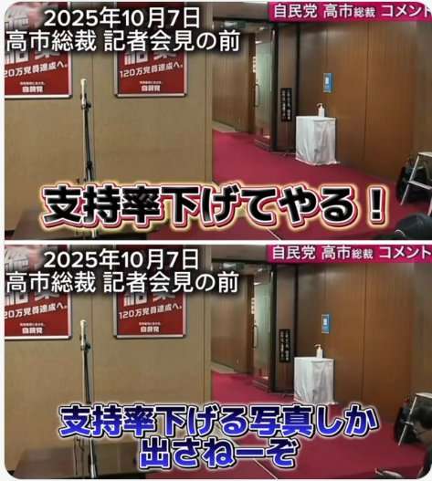 選挙中の政治系動画収益化「これは禁止すべき」中道女性前議員が訴える