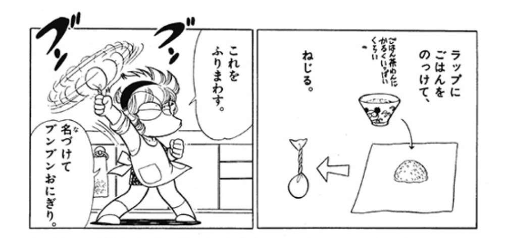 ネタも可 人にたかる人をうまくかわすワザ