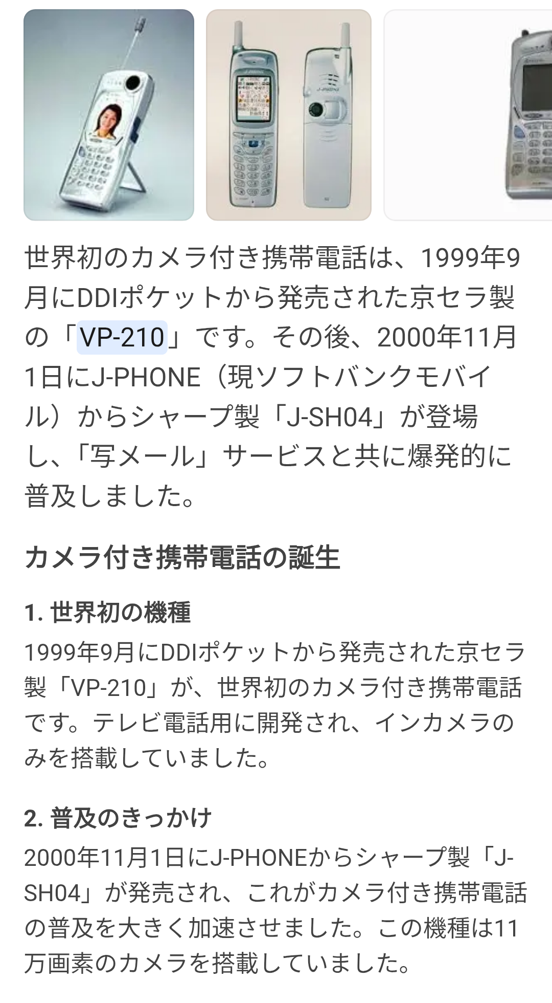 ネタも可 人にたかる人をうまくかわすワザ