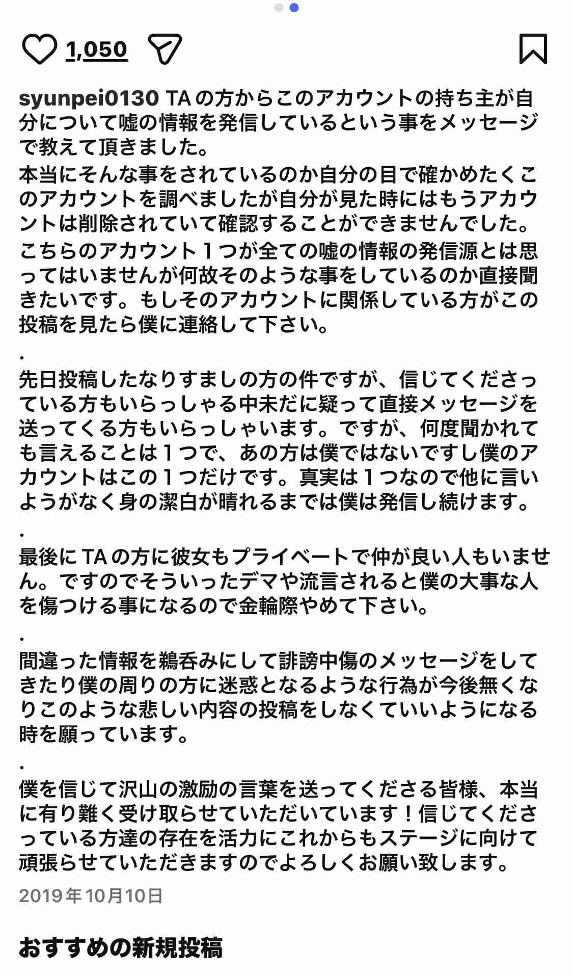 ネタも可 人にたかる人をうまくかわすワザ