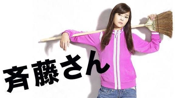 勝手な偏見を言うトピ