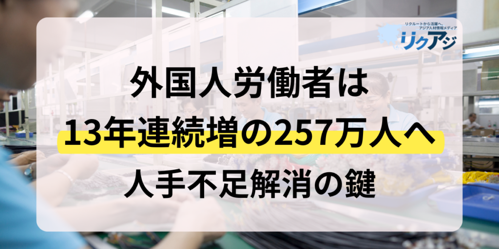 従業員「退職」で倒産、 2025年は124件 過去最多を大幅更新