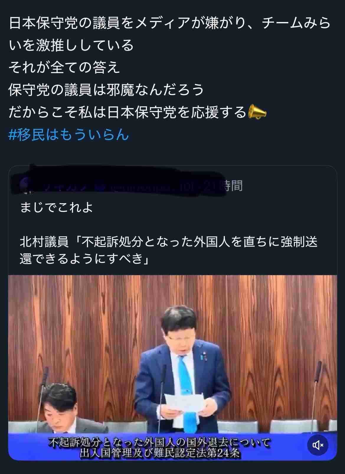 横断歩道で10歳女の子を車ではねてケガさせたか スリランカ国籍の男を現行犯逮捕「日本語がわからない」