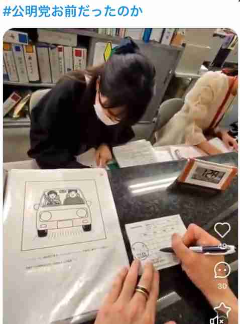 横断歩道で10歳女の子を車ではねてケガさせたか スリランカ国籍の男を現行犯逮捕「日本語がわからない」