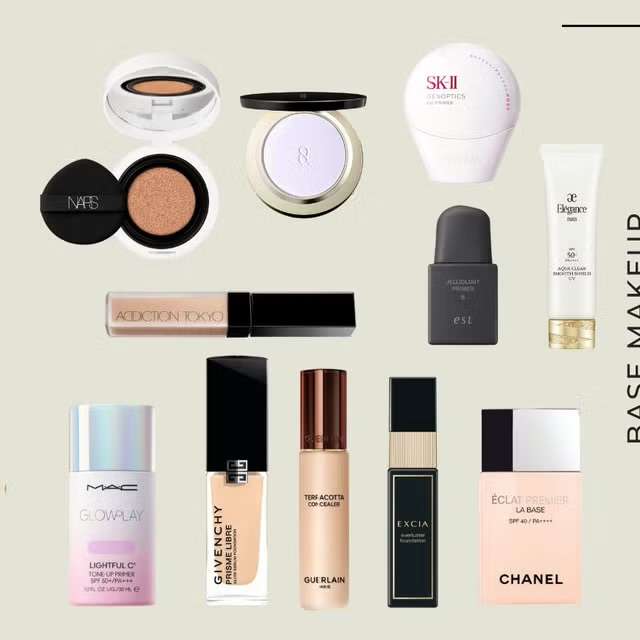 コスパ最強のデパコスベースメイク