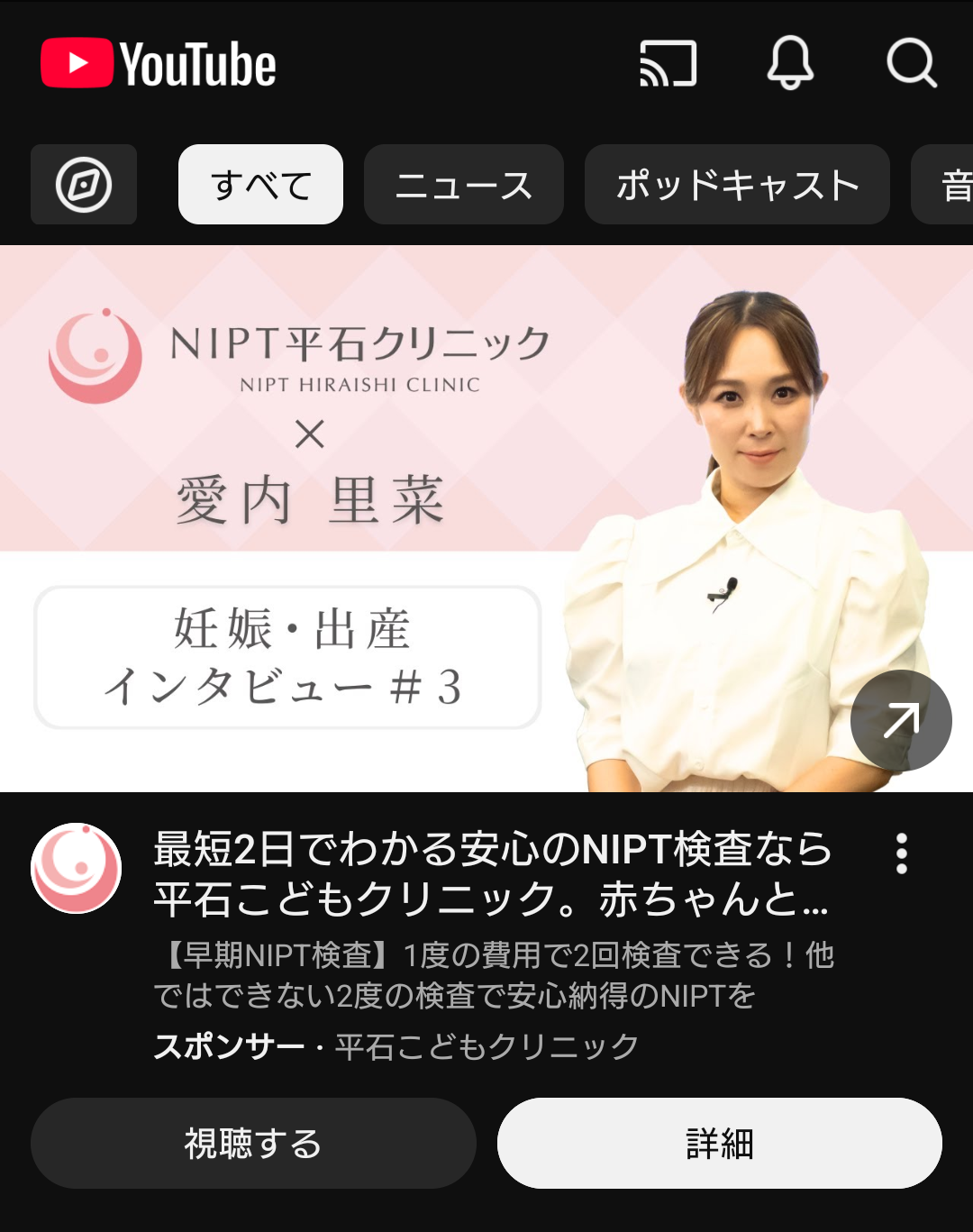 今井美樹が明かした夫・布袋寅泰との出会いと“ヒット曲”誕生秘話に「略奪愛」報道忘れられぬファンから拒否反応