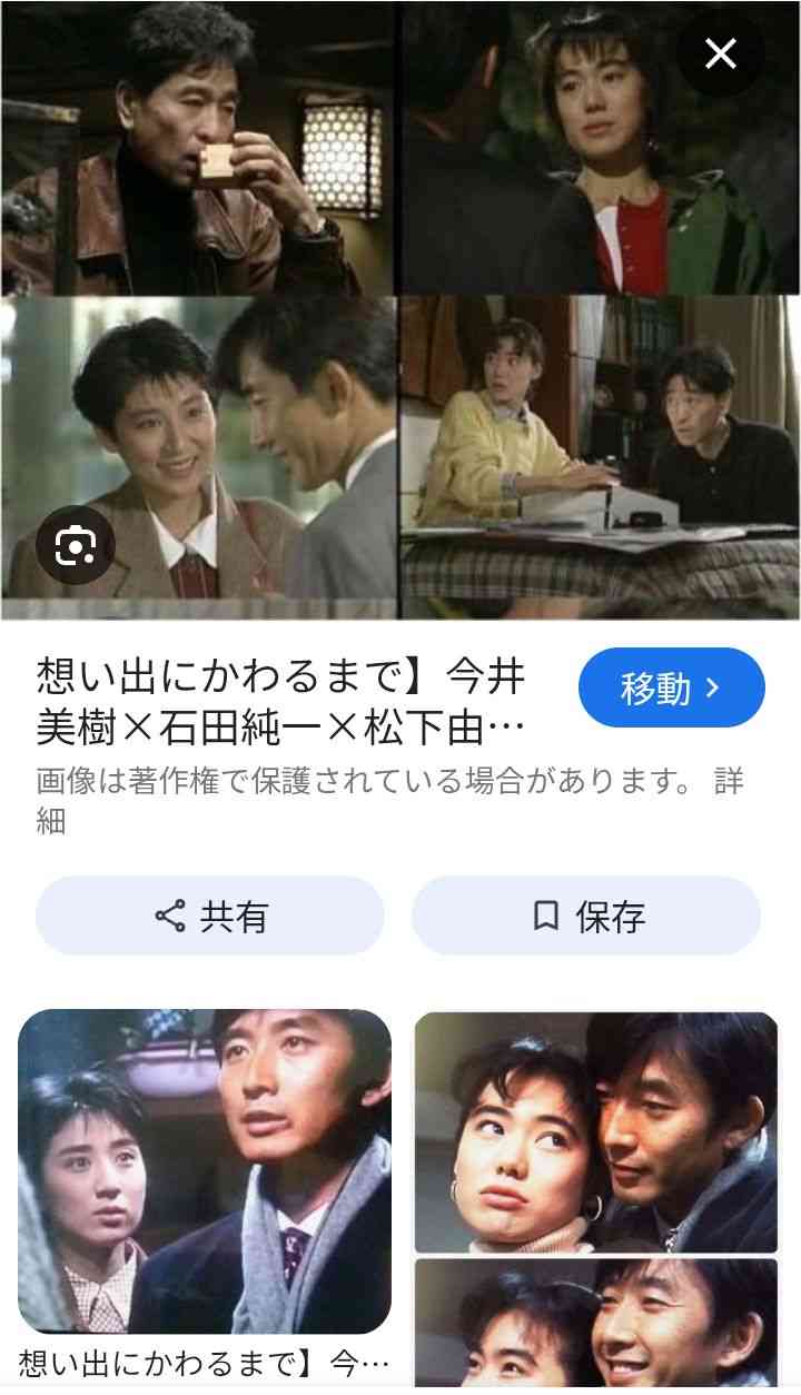 今井美樹が明かした夫・布袋寅泰との出会いと“ヒット曲”誕生秘話に「略奪愛」報道忘れられぬファンから拒否反応
