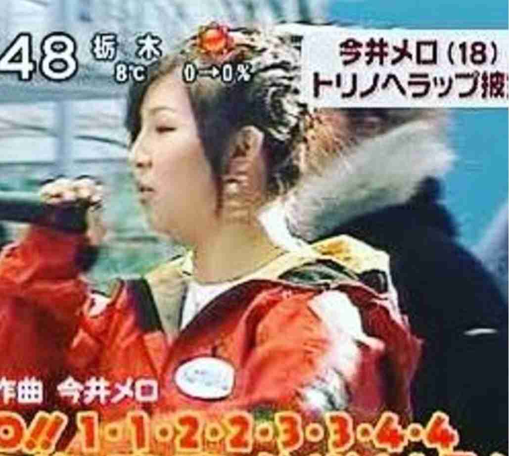 今井美樹が明かした夫・布袋寅泰との出会いと“ヒット曲”誕生秘話に「略奪愛」報道忘れられぬファンから拒否反応