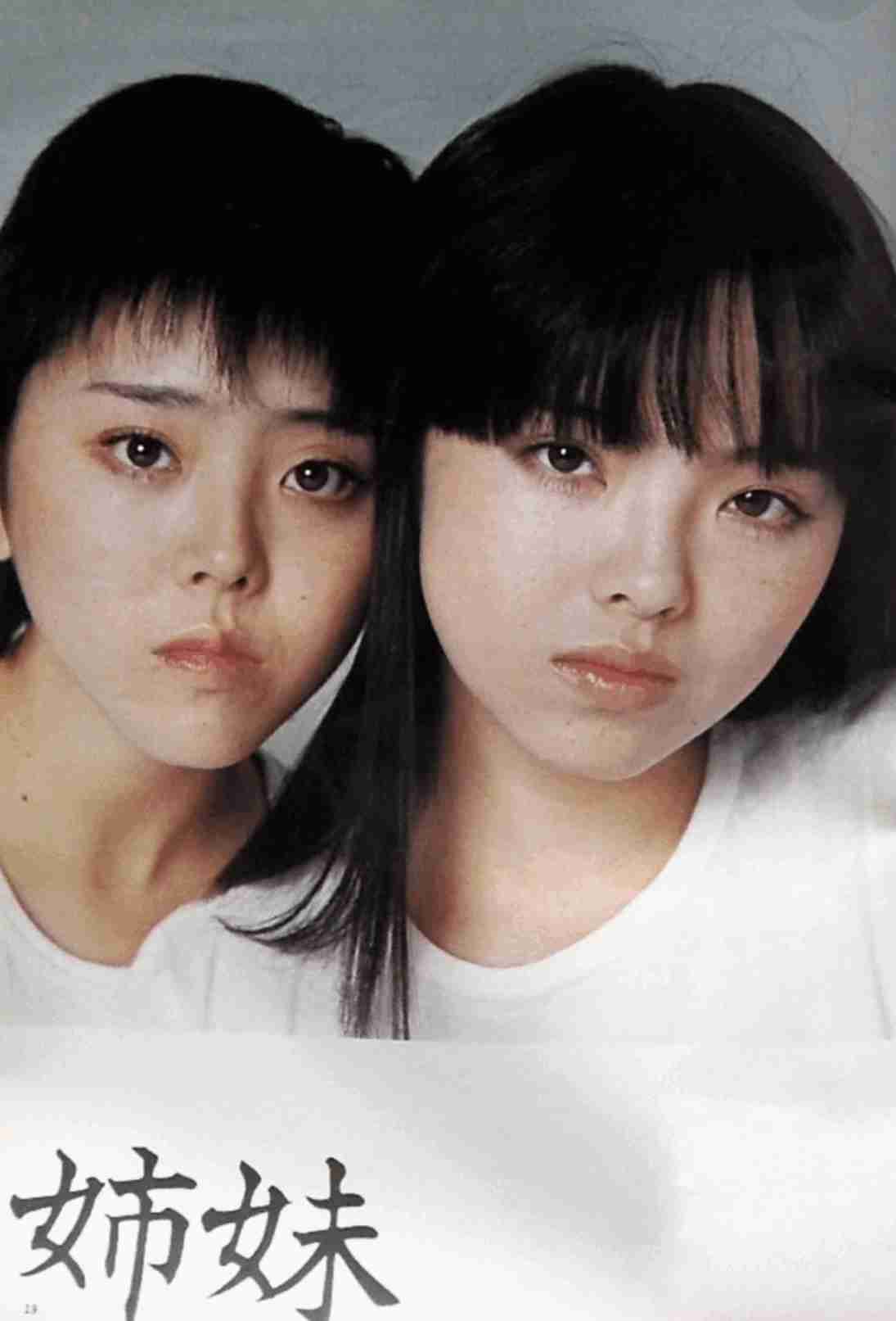 今井美樹が明かした夫・布袋寅泰との出会いと“ヒット曲”誕生秘話に「略奪愛」報道忘れられぬファンから拒否反応