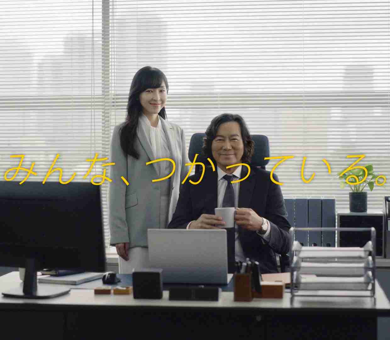 今井美樹が明かした夫・布袋寅泰との出会いと“ヒット曲”誕生秘話に「略奪愛」報道忘れられぬファンから拒否反応