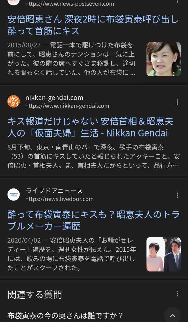 今井美樹が明かした夫・布袋寅泰との出会いと“ヒット曲”誕生秘話に「略奪愛」報道忘れられぬファンから拒否反応