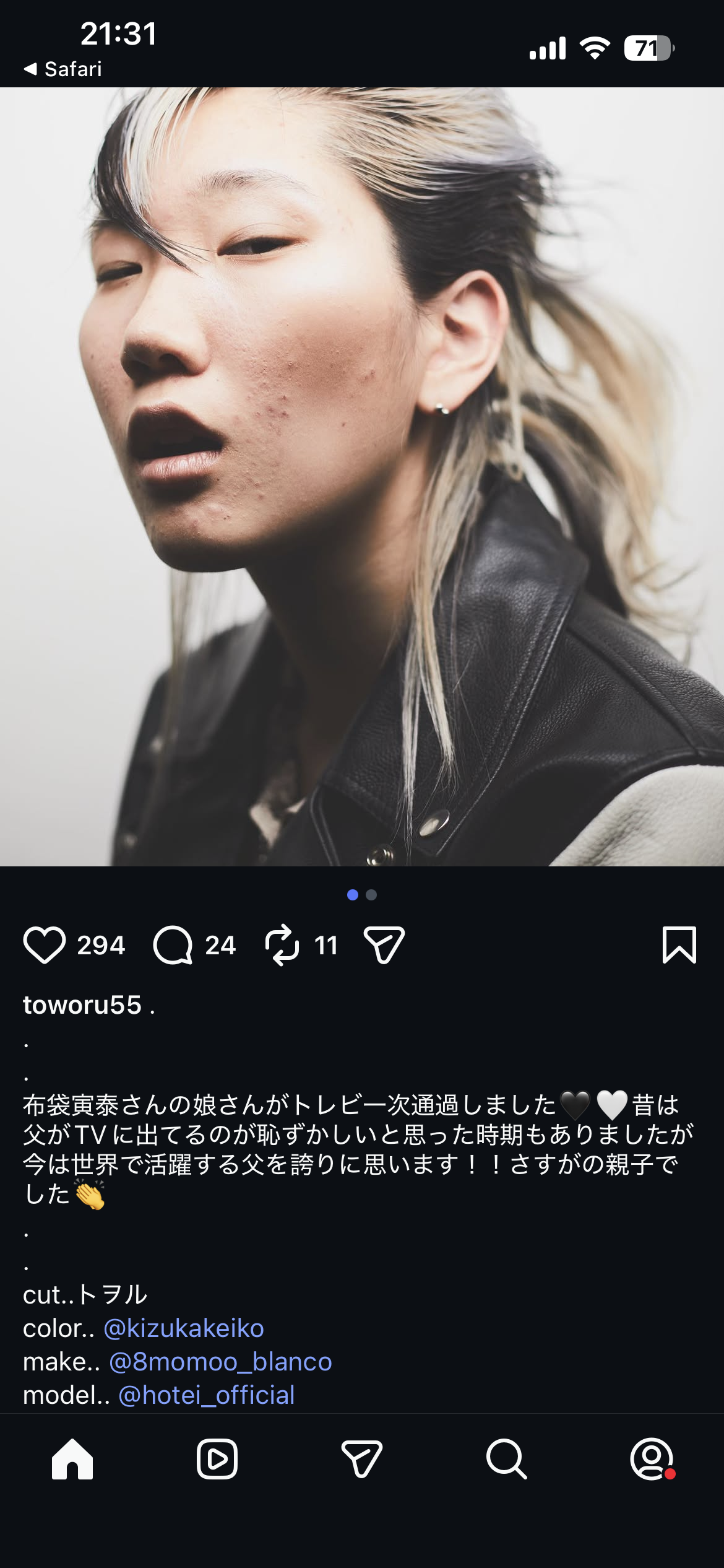 今井美樹が明かした夫・布袋寅泰との出会いと“ヒット曲”誕生秘話に「略奪愛」報道忘れられぬファンから拒否反応