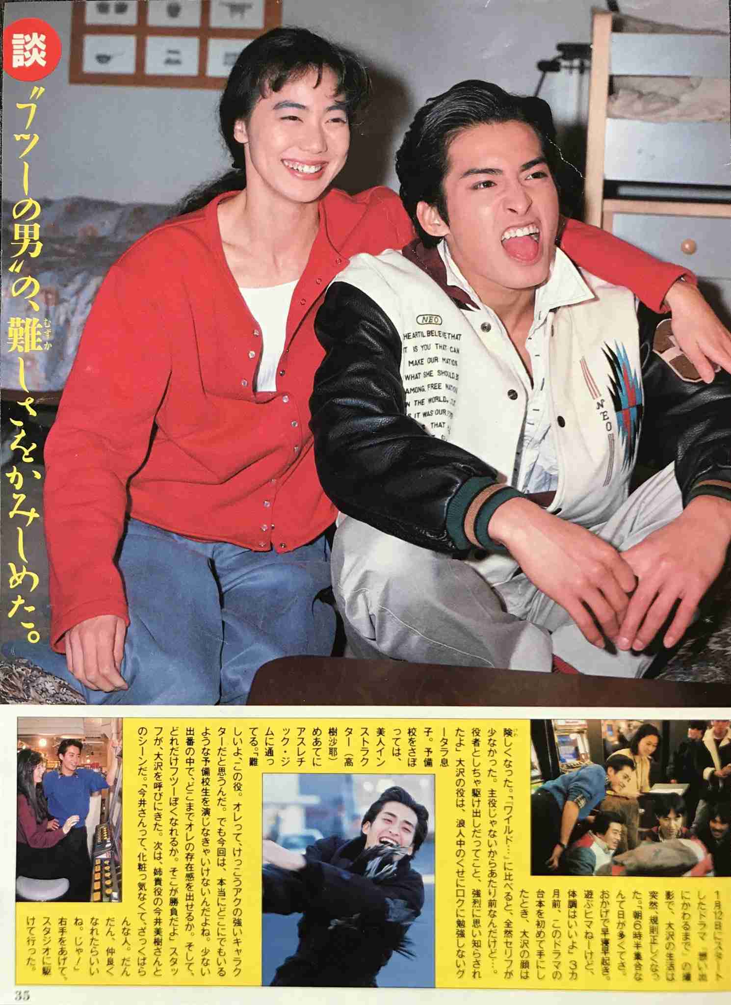 今井美樹が明かした夫・布袋寅泰との出会いと“ヒット曲”誕生秘話に「略奪愛」報道忘れられぬファンから拒否反応
