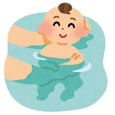沐浴 泣かれる