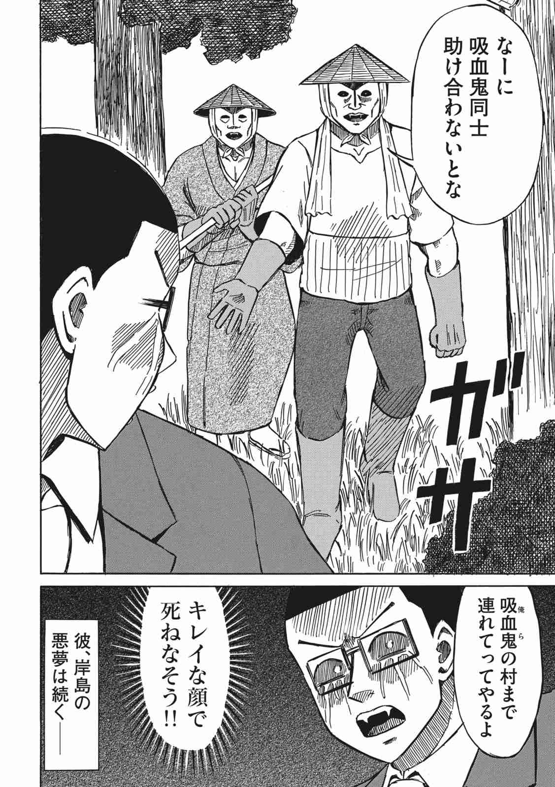 今年の夏はみんなで笠被らない？👀