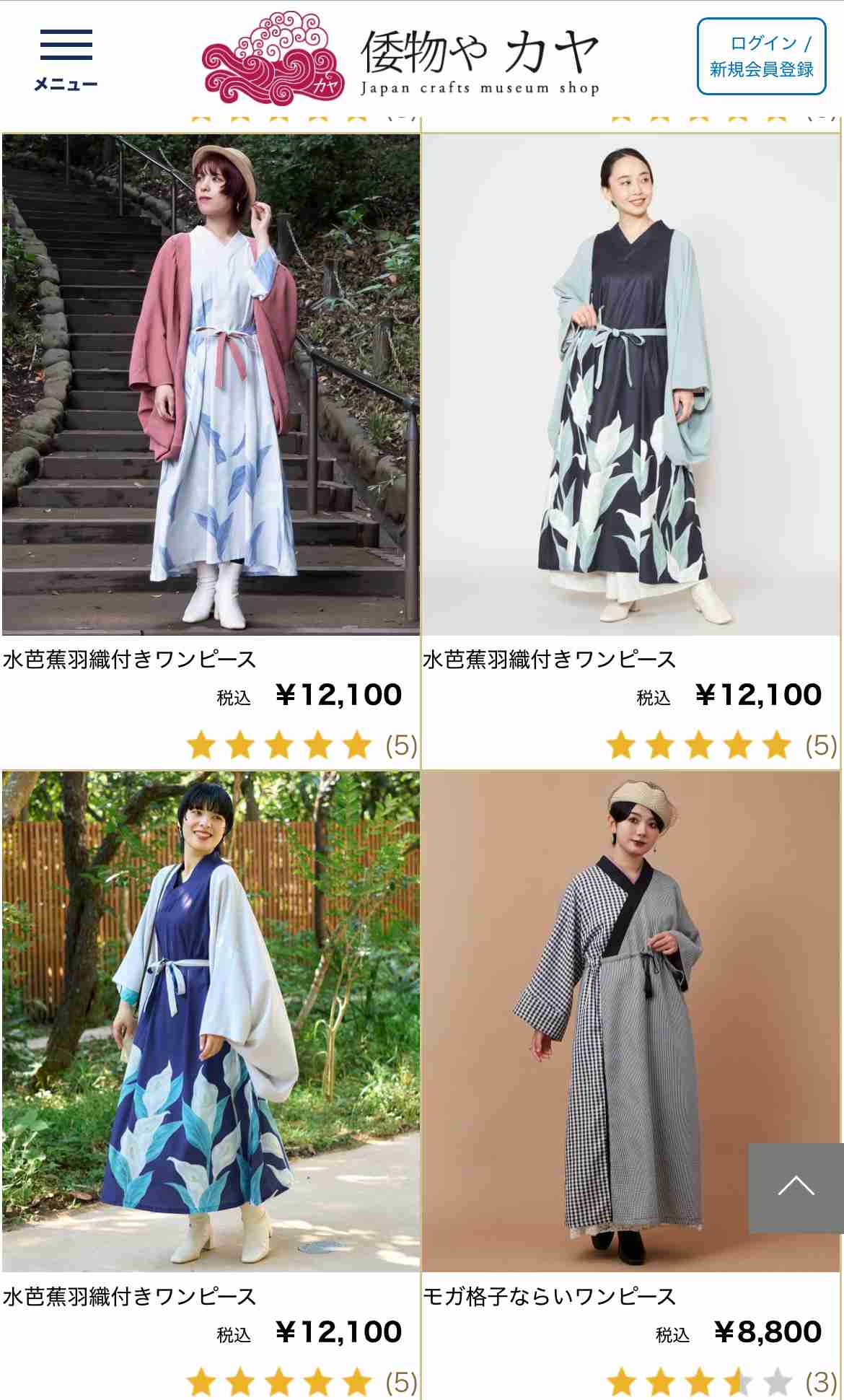 今年の夏はみんなで笠被らない？👀