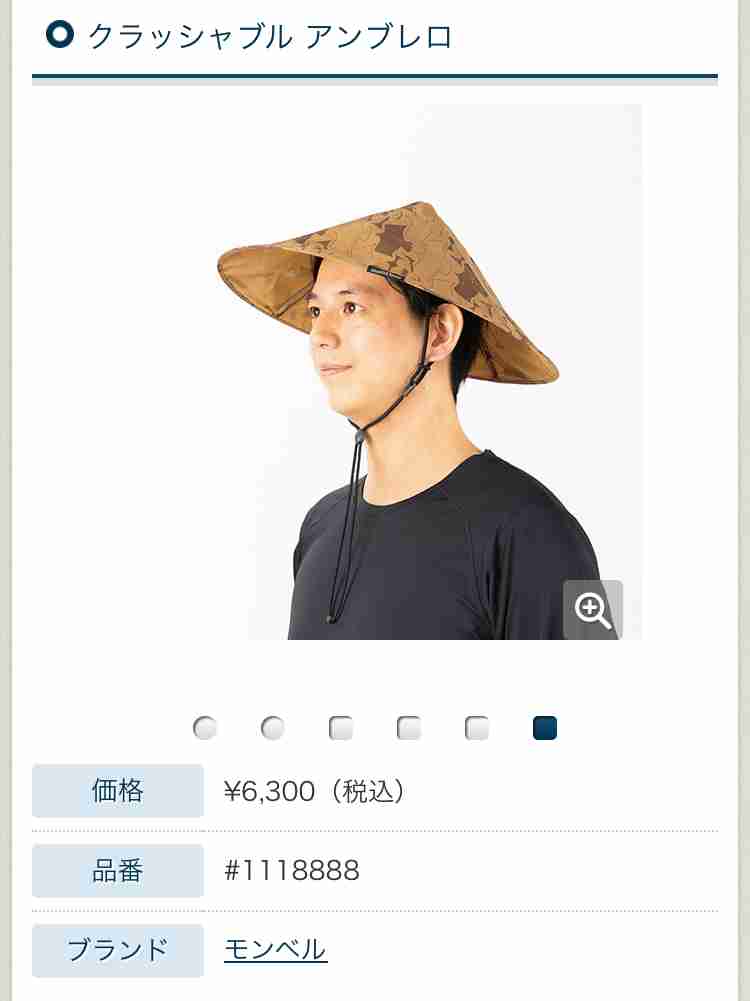 今年の夏はみんなで笠被らない？👀