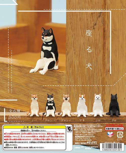 今年の夏はみんなで笠被らない？👀