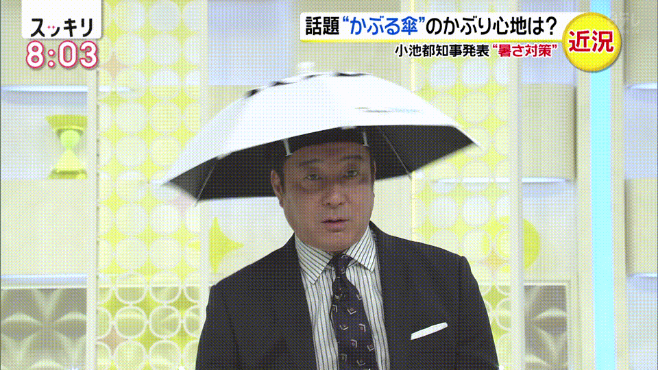 今年の夏はみんなで笠被らない？👀