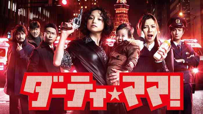 永作博美　14年ぶり民放連ドラ主演　TBS「時すでにおスシ！？」第二の人生で寿司職人目指すシンママ役
