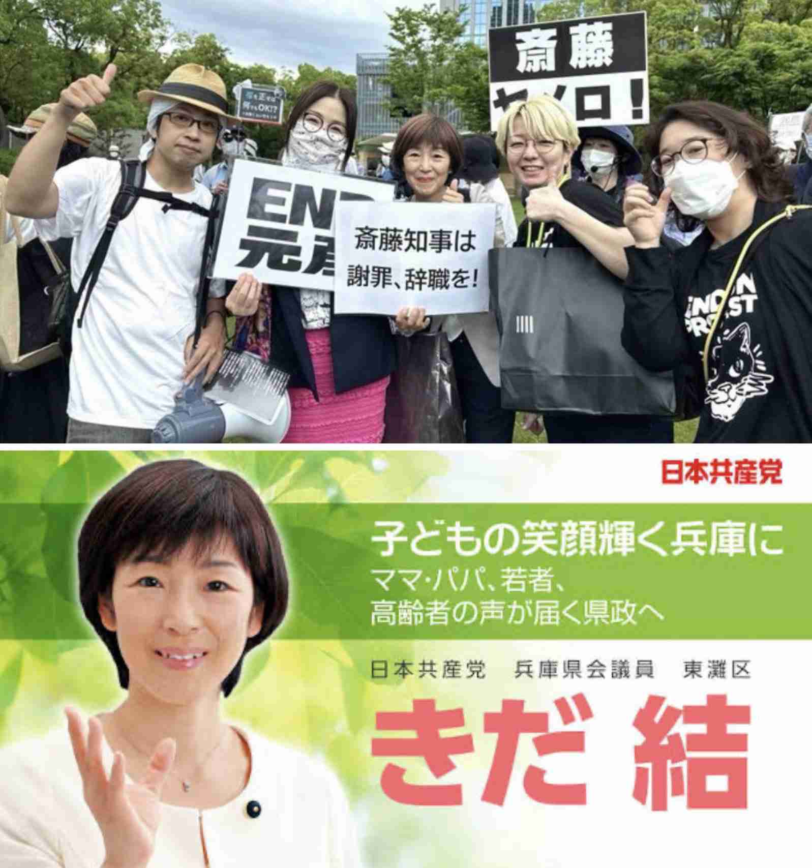 共産・山添拓氏“「野党は批判ばかり」批判”に「日本共産党ほど多くの批判を受けてる党もない」