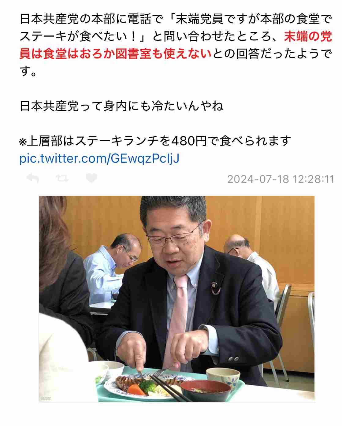 共産・山添拓氏“「野党は批判ばかり」批判”に「日本共産党ほど多くの批判を受けてる党もない」